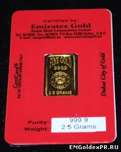 Слиток золота 2,5 грамма Emirates Gold 